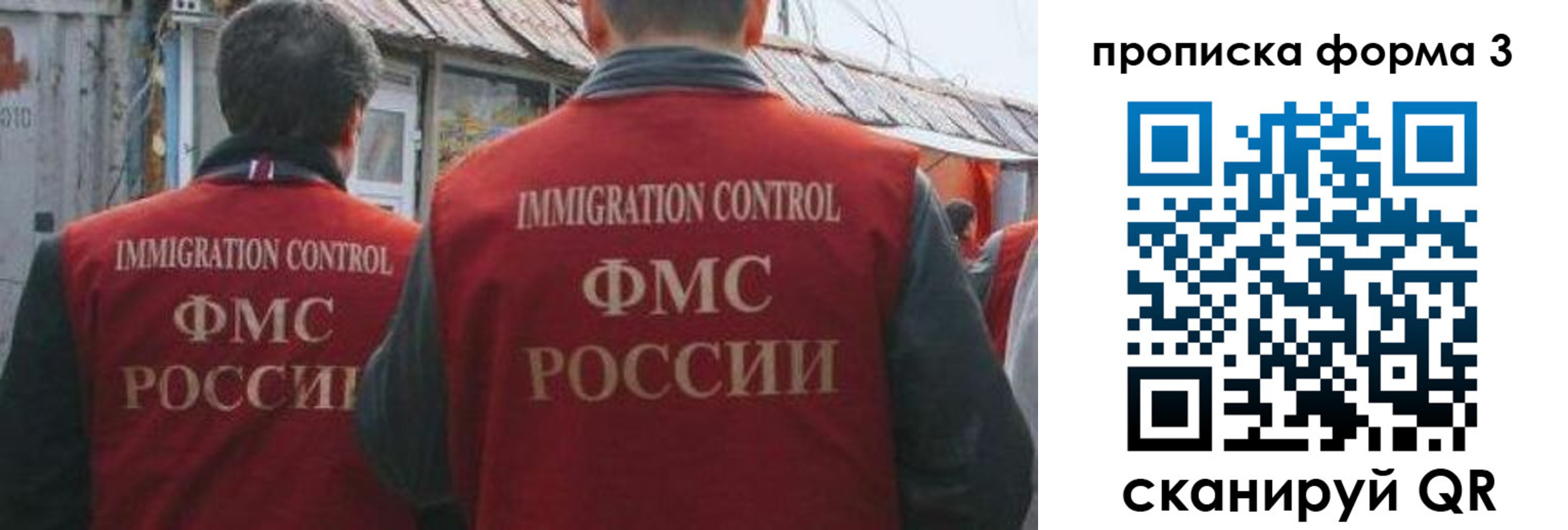 прописка для кредита в Суровикино