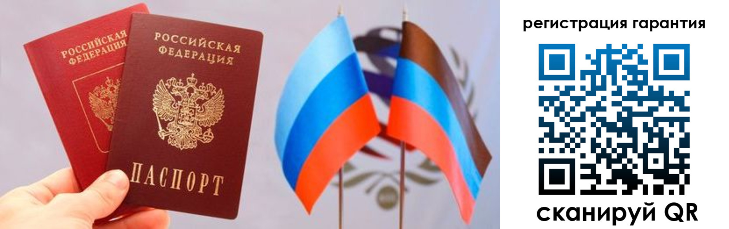 временная регистрация законно в Суровикино